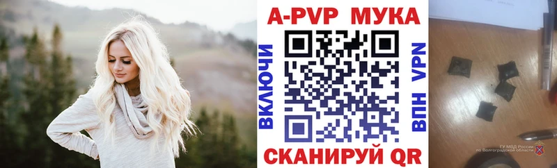 Alpha-PVP мука  что такое наркотик  Полысаево 