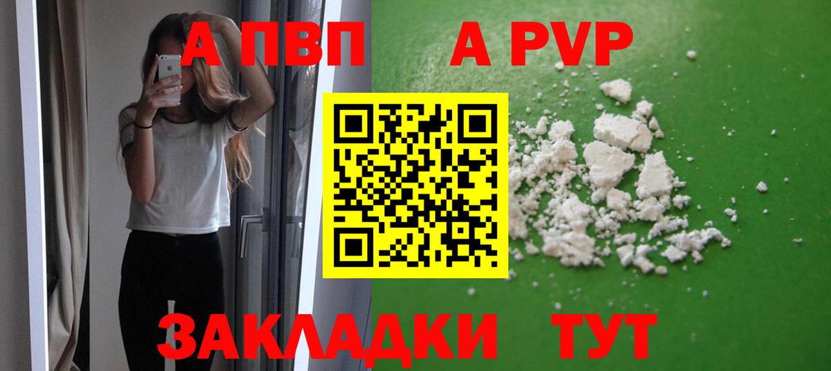 Бошки Шишки  Амфетамин   Полысаево  ГАШИШ  Вход с VPN  Меф  