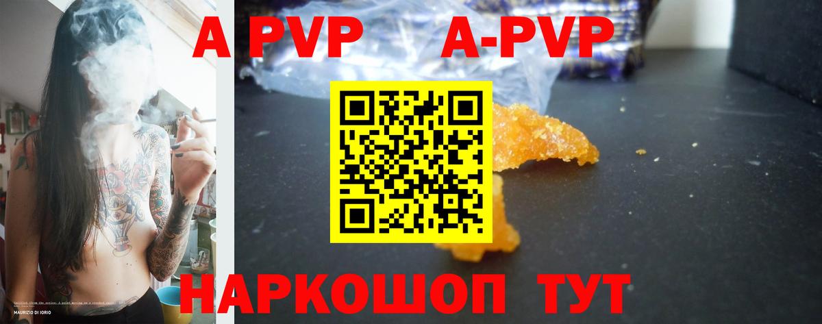 МАРИХУАНА  Экстази  A-PVP СК кристаллы  ГАШИШ  Полысаево  КЕТАМИН  Кокаин  Мефедрон   Гашиш  Бошки Шишки 