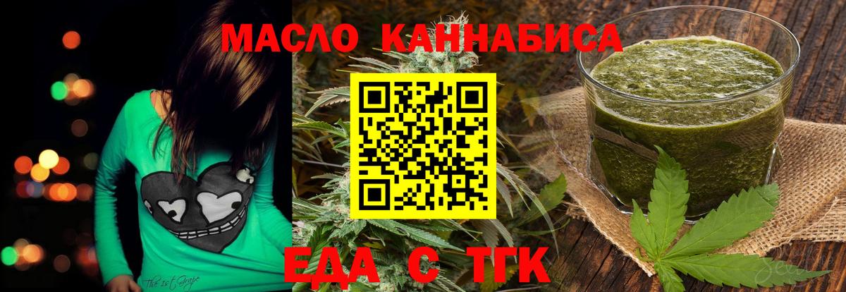 Canna-Cookies марихуана  Вход с VPN  Полысаево 