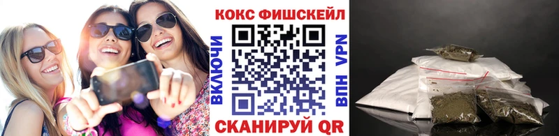 COCAIN Эквадор  Полысаево 