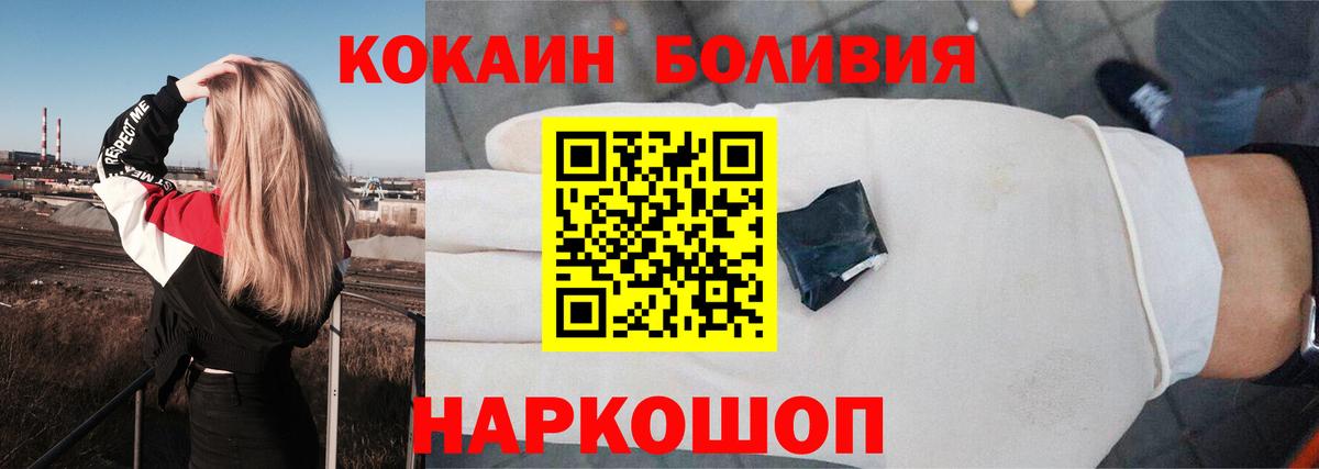 COCAIN FishScale Полысаево