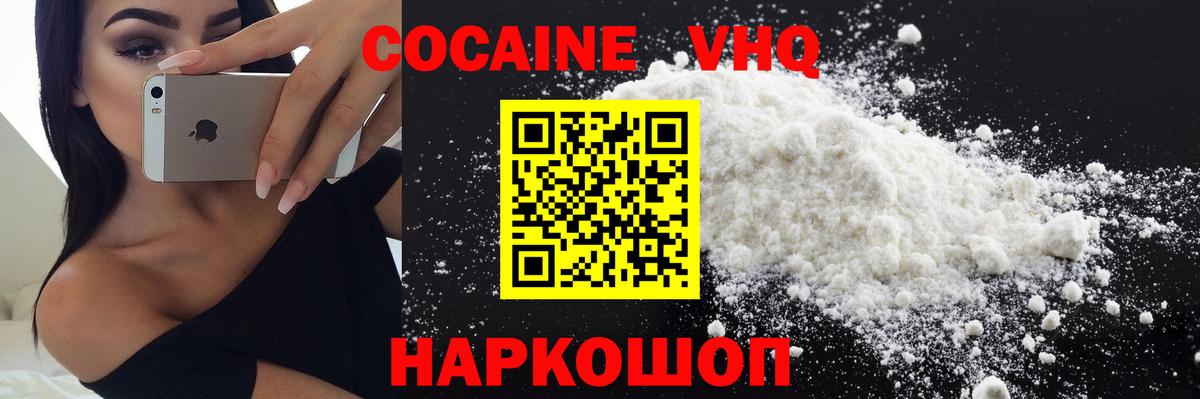 COCAIN  Полысаево  где купить наркоту  Кокаин 98%  COCAIN Перу 