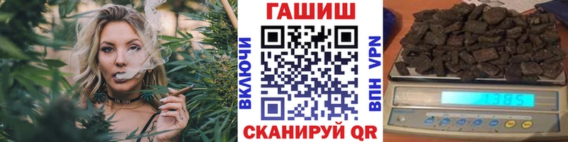 ГАШ AMNESIA HAZE  цены   Полысаево 