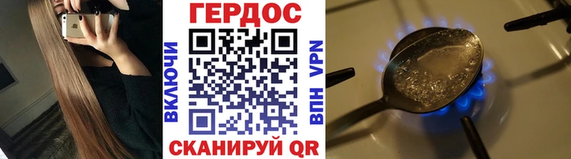 omg маркетплейс  Полысаево  даркнет официальный сайт  Героин белый 