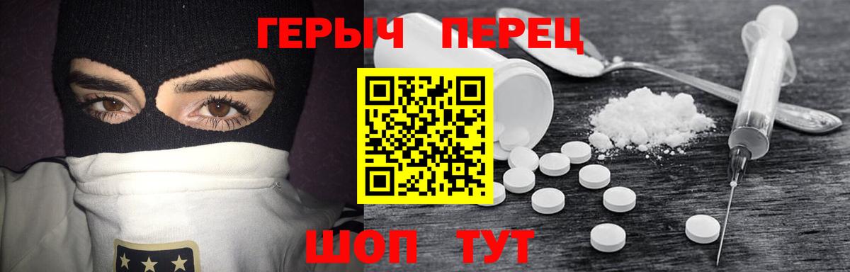 Героин афганец Полысаево