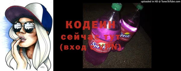 мескалин Нязепетровск