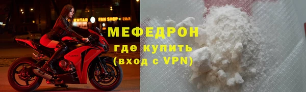 метамфетамин Новодвинск