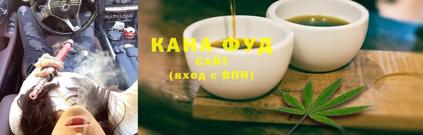 мескалин Новозыбков