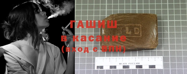 метамфетамин Няндома