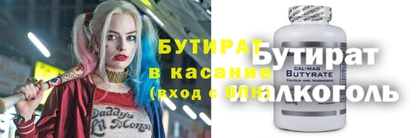 мескалин Нязепетровск