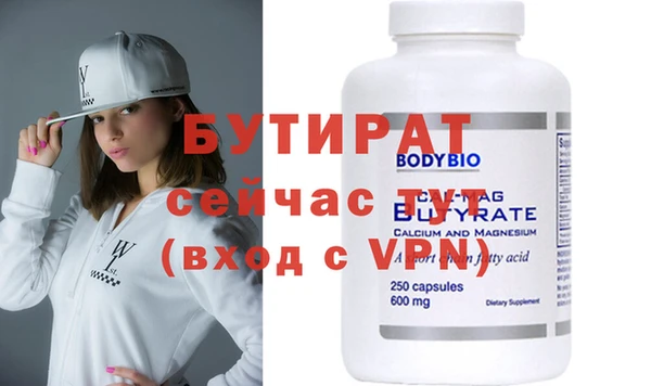 мескалин Новозыбков