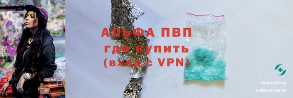 мескалин Нязепетровск