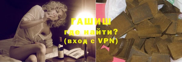 метамфетамин Няндома