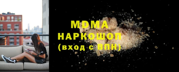 мескалин Нязепетровск
