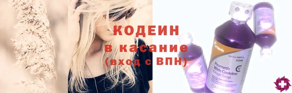 дурь Валуйки