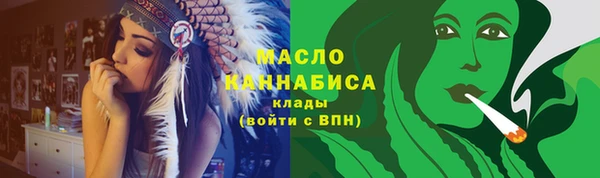 метамфетамин Няндома