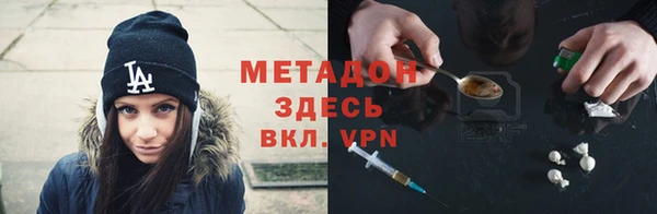мескалин Нязепетровск