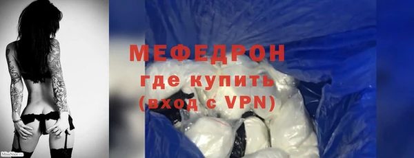 мескалин Нязепетровск