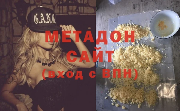 спиды Новокубанск