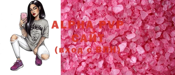 apvp Нягань