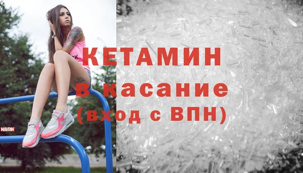 метамфетамин Няндома