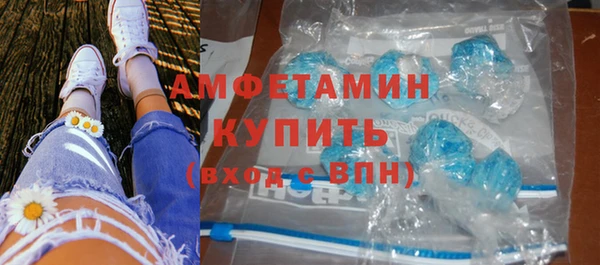 метамфетамин Няндома