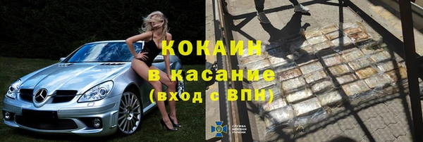 мескалин Нязепетровск