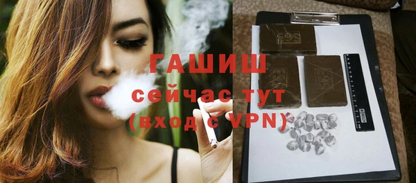 метамфетамин Няндома