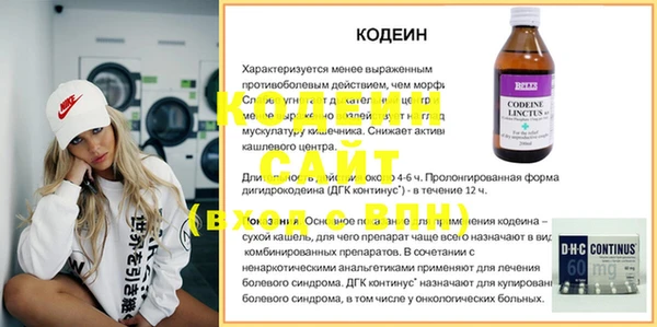 метамфетамин Няндома