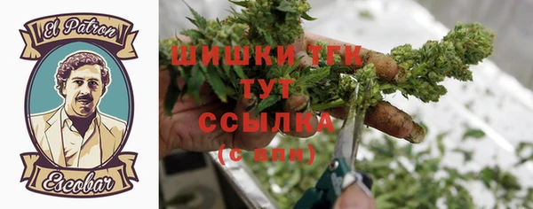 мескалин Нязепетровск