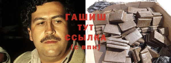 мескалин Нязепетровск