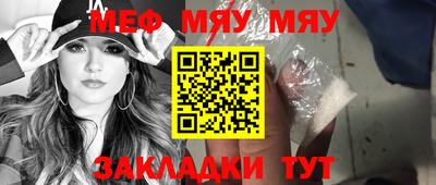 МДМА Балаково