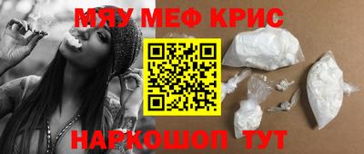 амфетамин Ипатово
