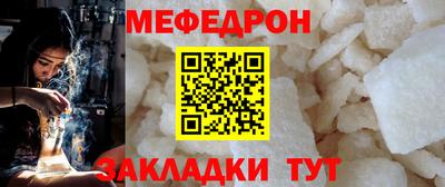 амфетамин Ипатово