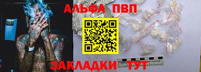 мяу мяу кристалл Балашиха