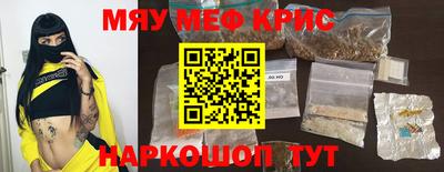 амфетамин Ипатово