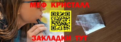 COCAINE Ирбит