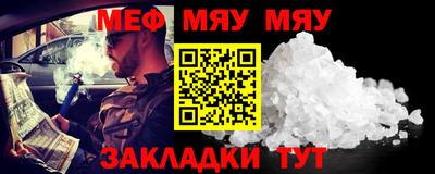 амфетамин Ипатово