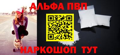 мяу мяу кристалл Балашиха