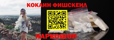 COCAINE Ирбит