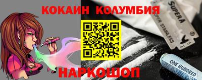 МДМА Балаково