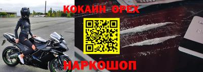 амфетамин Ипатово