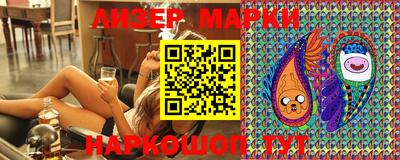 мяу мяу кристалл Балашиха