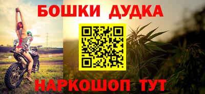 амфетамин Ипатово