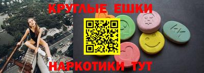 амфетамин Ипатово