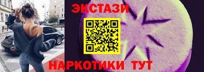 МДМА Балаково