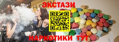 амфетамин Ипатово