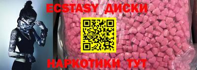 амфетамин Ипатово