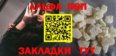 винт Кандалакша